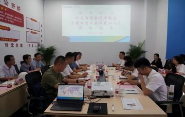 榮縣副縣長(zhǎng)虞芳、宜興壹家壹公益社長(zhǎng)周慶聯(lián)蒞臨遠(yuǎn)東參觀交流