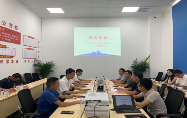 四川大學(xué)高分子材料工程國(guó)家重點(diǎn)實(shí)驗(yàn)室副主任李忠明一行來訪參觀交流