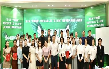 遠(yuǎn)東電纜宜賓榮譽(yù)＋1！