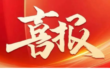 行業(yè)翹楚 | 遠(yuǎn)東上榜2024江蘇百?gòu)?qiáng)企業(yè)、制造業(yè)百?gòu)?qiáng)企業(yè)雙榜單